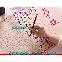 字帖易經 周易大字注音版全書無刪減正版上河書歐陽詢字體 中華優秀傳統文化國學經典系列全集完整帶拼音中 歷史價格詳細信息