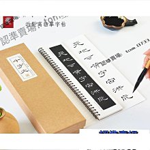 熱賣席夔 隸書《千字文》初學者近距離毛筆書法臨摹字卡字帖 歷史價格詳細信息