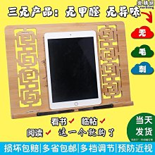 【原猿】書立架閱讀架夾書器桌上書架桌面固定書本收納神器置物架分隔板書本 歷史價格詳細信息