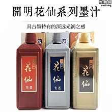 明青花花卉紋小罐古董古玩 景德鎮高仿古瓷器 收藏舊貨 歷史價格詳細信息