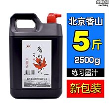 品質墨汁手寫空白白色書法練習灑金迷你御寶閣四字毛筆毛邊紙 歷史價格詳細信息