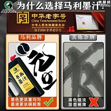 中國書畫筆，80年代斗筆3支打包，黑兼毫，手工刻字，牛角頂牛角斗，純動物毛無尼龍。     出峰4.6cm--850 歷史價格詳細信息