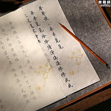 御寶閣迷你宣紙空白卷軸掛畫禪意小掛軸半生熟手卷長卷書法國畫創作紙專用紙毛筆字練習紙作品紙裝裱立軸畫軸 歷史價格詳細信息