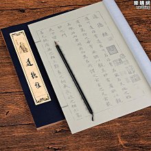 書法入門描紅字帖（8）－柳公權蘭亭集序【金石堂】 歷史價格詳細信息