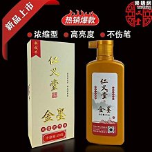 品質墨汁手寫空白白色書法練習灑金迷你御寶閣四字毛筆毛邊紙 歷史價格詳細信息