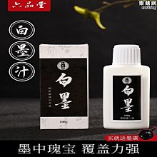@@六合堂@@白鶴清酒最初出現於西元1743年，由《嘉納治兵衛》所釀造，至1747年時，才將其酒命名為白鶴，1869年於 歷史價格詳細信息