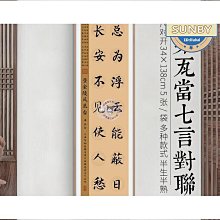 四尺對開半生熟粉彩方格紙1.5/2/3/4/5CM宣紙小楷書法專用紙【GOPLAY潮玩家居】 歷史價格詳細信息