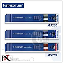 德國施德樓STAEDTLER 施德樓 2.0mm工程筆磨芯機*MS502 歷史價格詳細信息