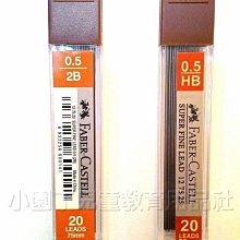 小園丁兒童教育用品社 文具 三角洞洞鉛筆(粗筆)  4y 7y 歷史價格詳細信息