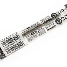 【優力文具雜貨】ZEBRA斑馬 五合一多功能原子筆 (四色原子筆0.7+自動鉛筆0.5)B4SA2 歷史價格詳細信息