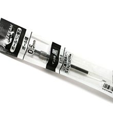 【優力文具雜貨】ZEBRA斑馬 五合一多功能原子筆 (四色原子筆0.7+自動鉛筆0.5)B4SA2 歷史價格詳細信息