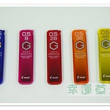 超級G自動鉛筆芯0.3（HRF-3G）GNO 20支裝 PILOT 百樂 Alien玩文具 歷史價格詳細信息