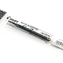 【鑫鑫文具】百樂 LP3RF-12S4 超級果汁筆芯 0.4mm 歷史價格詳細信息