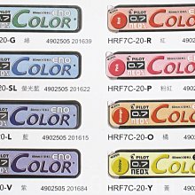 赫赫家~ (全新)Pentel 飛龍牌 SES15C-12T2 柔繪筆新12色組 歷史價格詳細信息