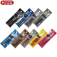 【Penworld】日本製 PILOT百樂 BRFS-10F原子筆芯 0.5/0.7芯 歷史價格詳細信息