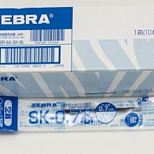 【Penworld】ZEBRA斑馬 CLIP-ON B4SA4 四色五合一 多功能原子筆 歷史價格詳細信息