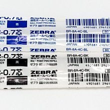 【Penworld】ZEBRA斑馬 CLIP-ON B4SA4 四色五合一 多功能原子筆 歷史價格詳細信息