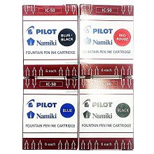 【Penworld】日本製 PILOT百樂 BRFS-10F原子筆芯 0.5/0.7芯 歷史價格詳細信息