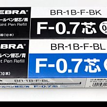 【Penworld】ZEBRA斑馬 CLIP-ON B4SA4 四色五合一 多功能原子筆 歷史價格詳細信息
