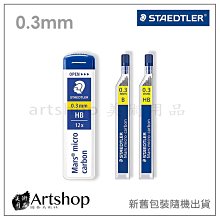 德國施德樓STAEDTLER 施德樓 2.0mm工程筆磨芯機*MS502 歷史價格詳細信息