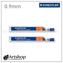 德國STAEDTLER 施德樓自動鉛筆1.3 mm*771 歷史價格詳細信息