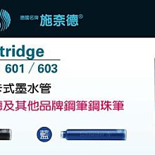 【筆倉】飛龍 Pentel XSESF30C 超極細 柔繪毛筆 (共12色可選) 歷史價格詳細信息