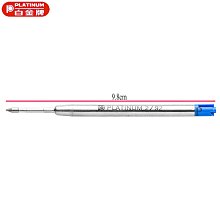 【Penworld】PLATINUM白金 SPSQ400 日規卡水 10入 歷史價格詳細信息