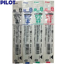 【Penworld】日本製 PILOT百樂 BRFS-10F原子筆芯 0.5/0.7芯 歷史價格詳細信息