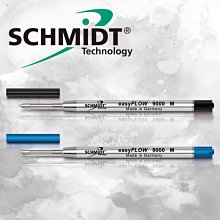 德國SCHMIDT超滑溜中油性鋼珠筆芯_藍(#EasyFLOW9000) 歷史價格詳細信息