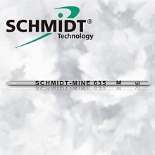 德國SCHMIDT超滑溜中油性鋼珠筆芯_藍(#EasyFLOW9000) 歷史價格詳細信息