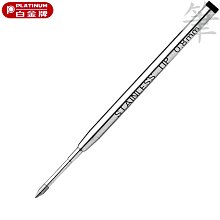 【Pen筆】PLATINUM白金 BKN200 金屬噴沙原子筆 歷史價格詳細信息
