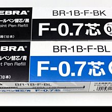 【Pen筆】ZEBRA 斑馬 B3AZ15 ZX3C 3色多功能筆 歷史價格詳細信息