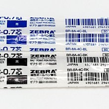 【Pen筆】ZEBRA 斑馬 B3AZ15 ZX3C 3色多功能筆 歷史價格詳細信息
