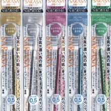 【莫莫日貨】星燈社 2024 8月 紙博in京都 紙博展限定 全彩 方形便條紙 迷你便條紙 便條紙 (共四款) 歷史價格詳細信息