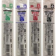 生活589》PILOT百樂0.38極細魔擦筆(按鍵式魔擦筆)LFBS-18UF(有8色)可擦筆摩擦筆磨擦筆消失筆擦擦筆 歷史價格詳細信息