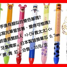 多色原子筆 6色 圓珠筆 六色筆 原子筆 彩色筆 多色 彩色 彩色原子筆 彩色筆 6色原子筆 多色筆 歷史價格詳細信息