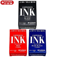 【Penworld】日本製 PILOT百樂 BRFS-10F原子筆芯 0.5/0.7芯 歷史價格詳細信息