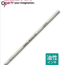 【筆倉】日本三菱 UNI JETSTREAM SXR-203-28 / SXR-203-38 原子筆芯 歷史價格詳細信息