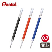 Pentel飛龍 K620W Sterling玫瑰系列 高級金屬鋼珠筆 0.7mm 歷史價格詳細信息