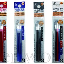 百樂 PILOT LFBTRF-30EF LFBTRF-NC4 魔擦筆筆芯 0.5三色+0.38 【金玉堂文具】 歷史價格詳細信息