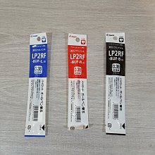 PILOT 百樂 果汁筆 Juice 0.38mm 單支 中性筆 按鍵式 多色 單支【久大文具】 歷史價格詳細信息