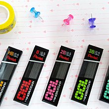 飛龍Pentel自動鉛筆芯C205N/HB/B/2B/0.5mm/40入｜史泰博 歷史價格詳細信息