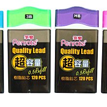 筆樂 / 超透超黏膠水【100圖書文具生活館】 歷史價格詳細信息