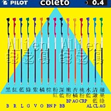 PILOT 筆芯顏色紅-色原子筆+黑色原子筆+自動鉛筆 歷史價格詳細信息