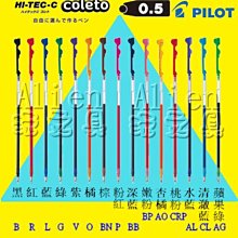 PILOT 筆芯顏色紅-色原子筆+黑色原子筆+自動鉛筆 歷史價格詳細信息