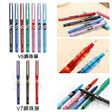 PILOT百樂 V5鋼珠筆 BX-V5 /一盒12支入(定55) 0.5mm 歷史價格詳細信息