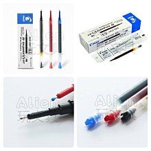 PILOT百樂 V5鋼珠筆 BX-V5 /一盒12支入(定55) 0.5mm 歷史價格詳細信息