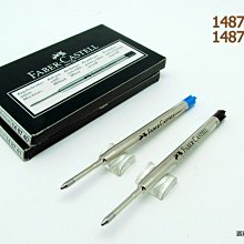 【圓融文具小妹】德國 Faber-Castell 輝柏 幸福 禮盒組 原子筆+自動鉛筆+橡皮擦+0.5筆芯 E960 歷史價格詳細信息