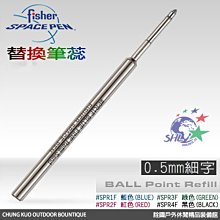 Fisher Space Pen 細字替換筆芯 歷史價格詳細信息