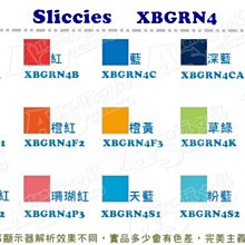 飛龍 PENTEL i+ 0.5 Sliccies筆芯 XBGRN5 0.5好色筆芯 鋼珠筆芯【金玉堂文具】 歷史價格詳細信息